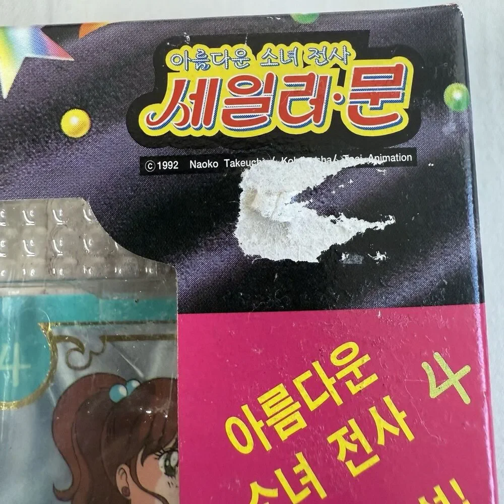 VTG 90s BANDAI Sailor Moon Figures Set Jupiter Venus Mars Mercury Petit Soldier - Picture 9 of 16